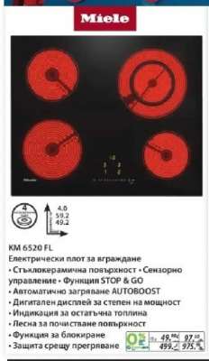 MIELE KM 6520 FL