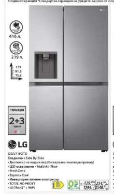 LG GSJV71PZTD