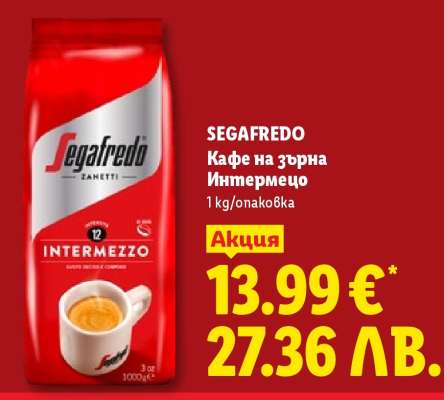 SEGAFREDO