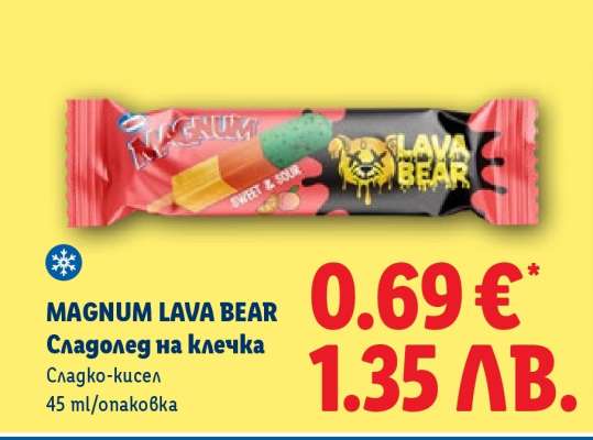 MAGNUM LAVA BEAR