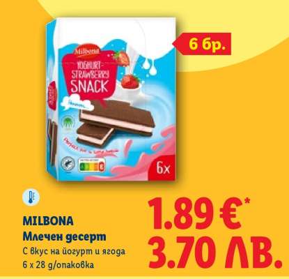 MILBONA