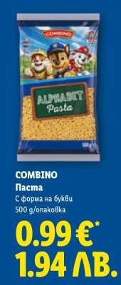 COMBINO Паста