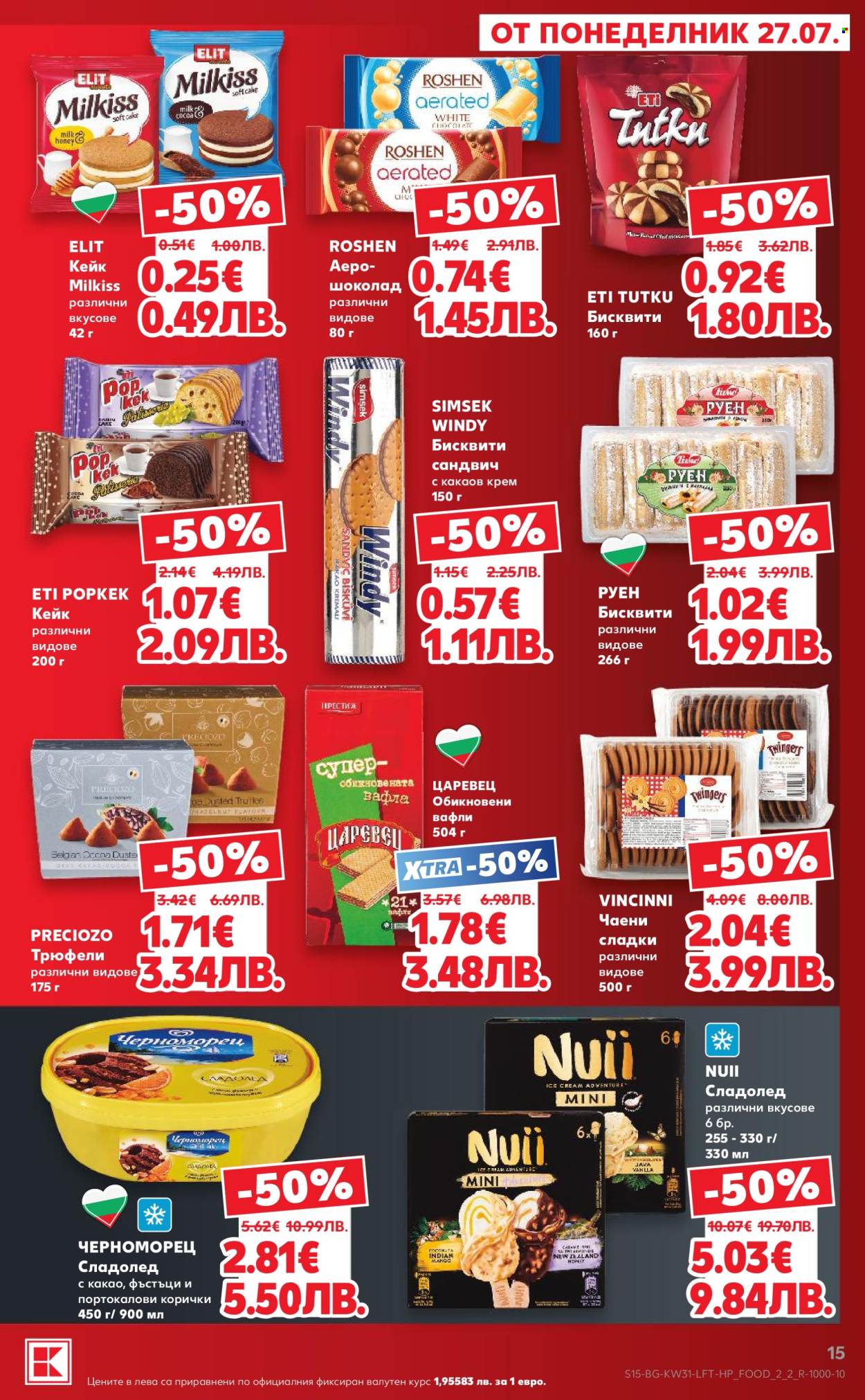 Брошура на Кауфланд - 27.07.2026 - 02.08.2026. Страница 15