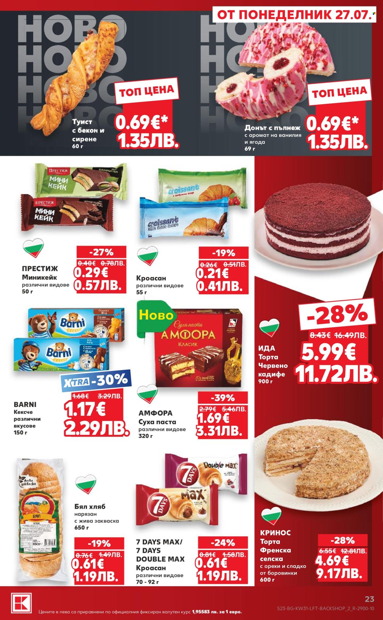 Брошура на Кауфланд - 27.07.2026 - 02.08.2026. Страница 23
