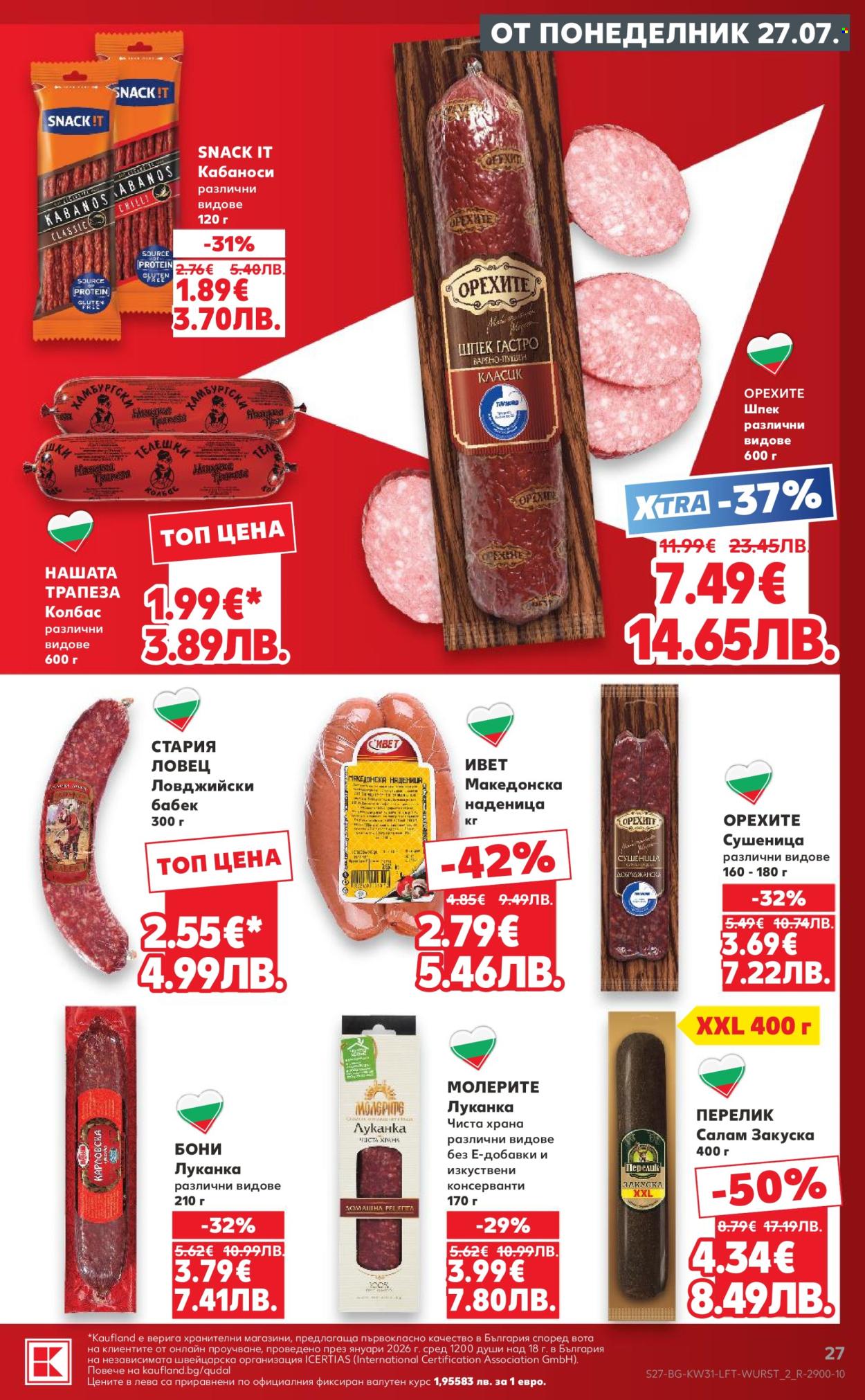 Брошура на Кауфланд - 27.07.2026 - 02.08.2026. Страница 27