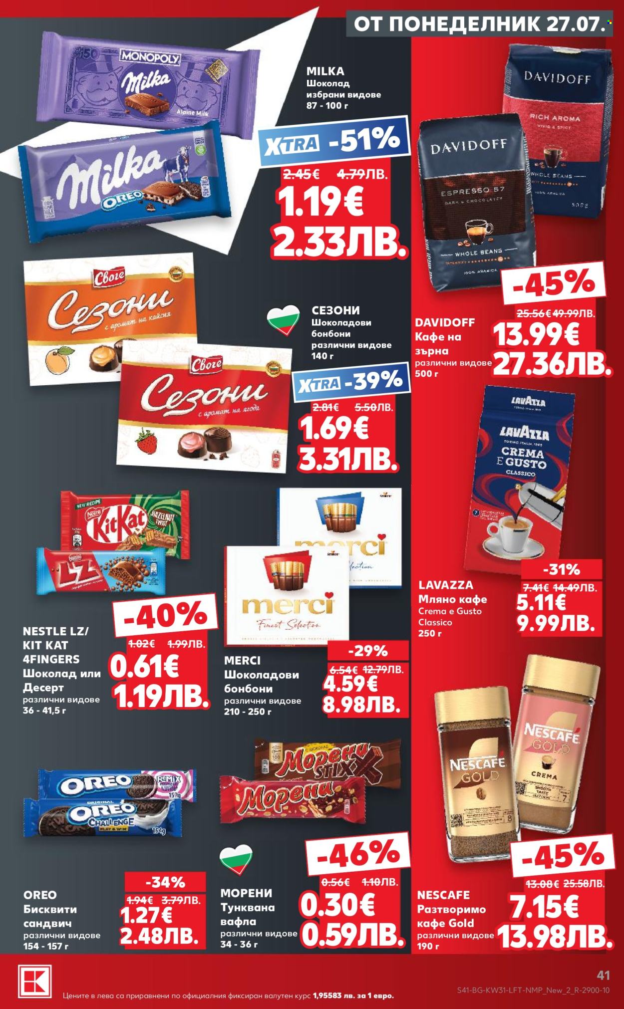 Брошура на Кауфланд - 27.07.2026 - 02.08.2026. Страница 41