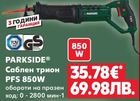 PARKSIDE® Саблен трион PFS 850W