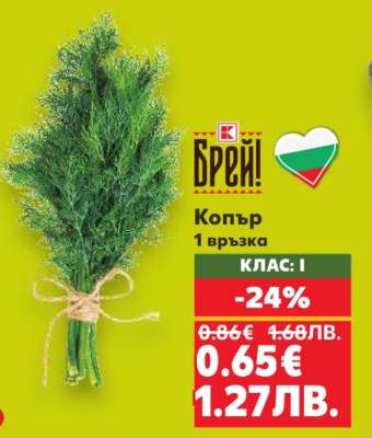Копър