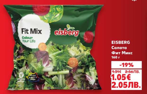 EISBERG Салата Фит Микс