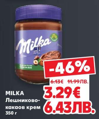MILKA