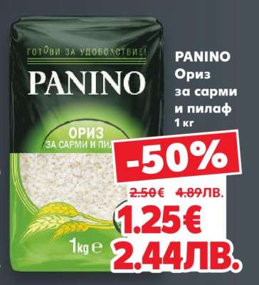 PANINO