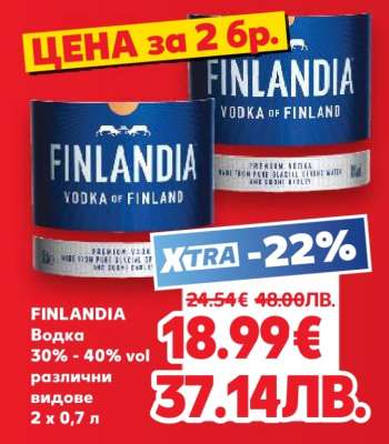 FINLANDIA