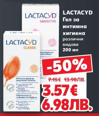 Lactacyd