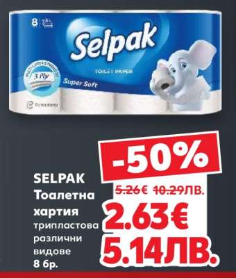 SELPAK