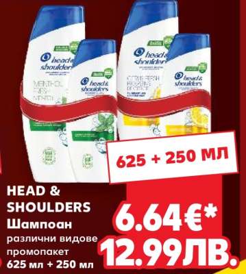 HEAD & SHOULDERS