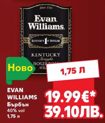 EVAN WILLIAMS