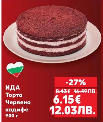 ИДА Торта Червено кадифе
