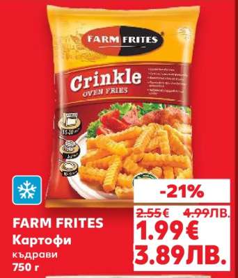 FARM FRITES Картофи къдрави