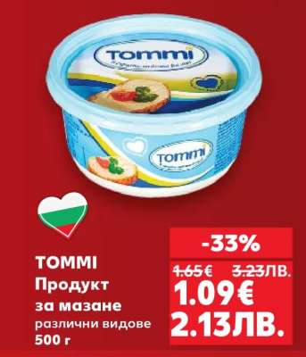 TOMMI