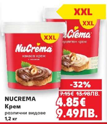 NuCrema