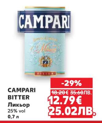 CAMPARI BITTER