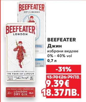 BEEFEATER