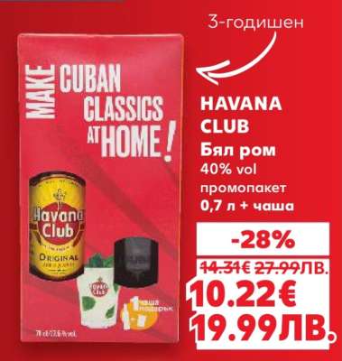 HAVANA CLUB