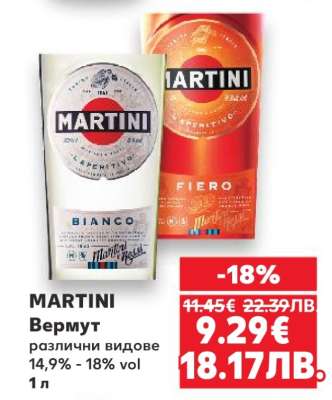 MARTINI
