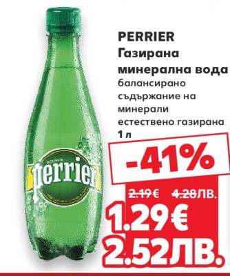 PERRIER