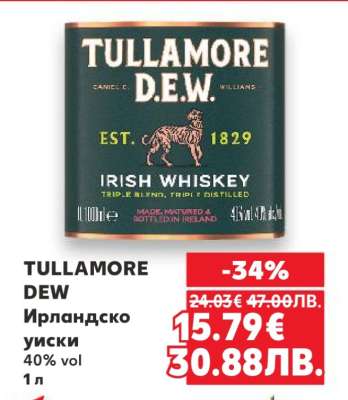 TULLAMORE DEW