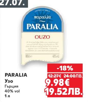 PARALIA