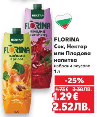 FLORINA