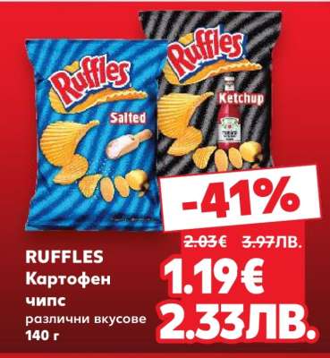 RUFFLES
