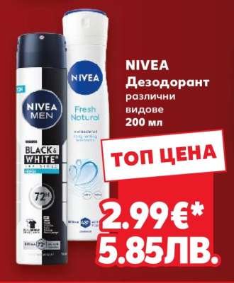 NIVEA Дезодорант