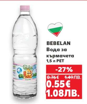BEBELAN