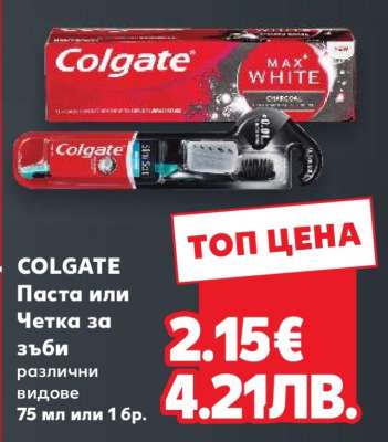 COLGATE