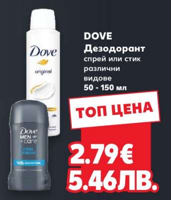 DOVE Дезодорант