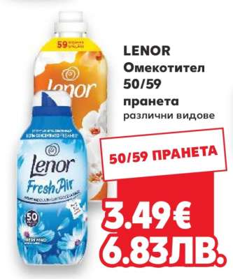 Lenor