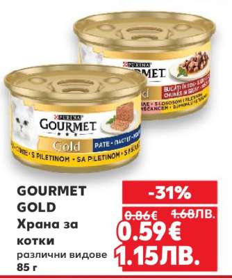 GOURMET GOLD