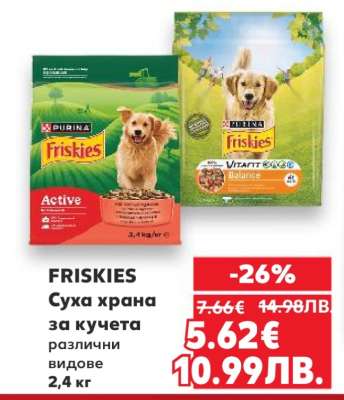 FRISKIES