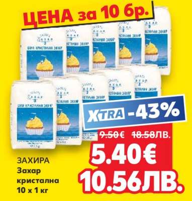 ЗАХИРА
