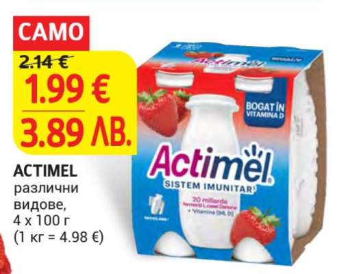 ACTIMEL