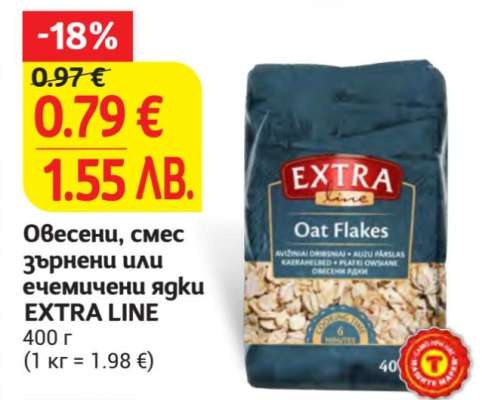 EXTRA LINE Oat Flakes