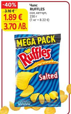 Чипс RUFFLES