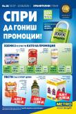 leaflet