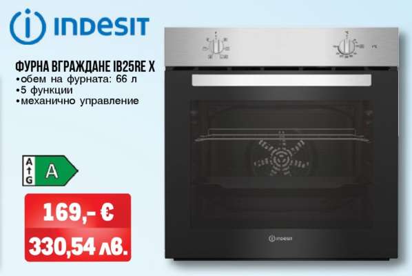 ФУРНА ВГРАЖДАНЕ IB25RE X