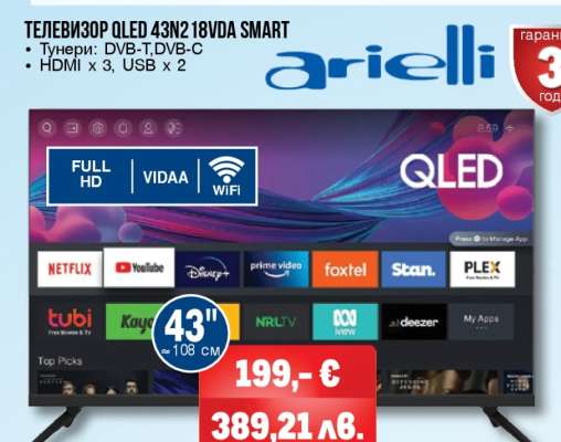 ТЕЛЕВИЗОР QLED 43N218VDA SMART