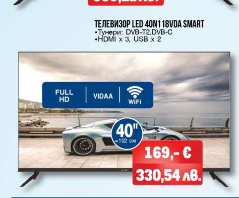 ТЕЛЕВИЗОР LED 40N118VDA SMART