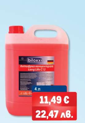 Biloxxi Антифриз концентрат Long Life C12