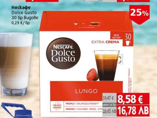 НЕСКАФЕ DOLCE GUSTO